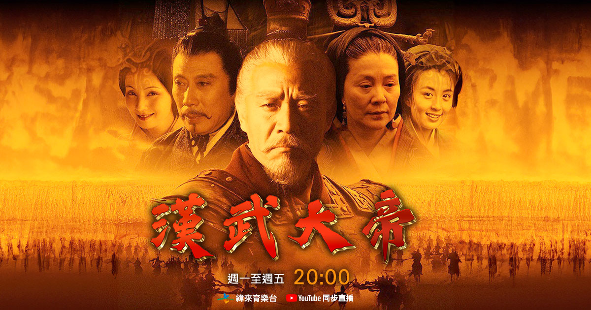 漢武大帝DVD-BOX2 wyw801m Amazon.co.jp: 漢武大帝DVD-BOX2 : チェン・バオグオ, ジャオ・ホァン